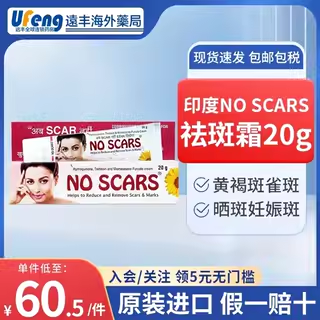 2件到手均价76.7，多件更划算