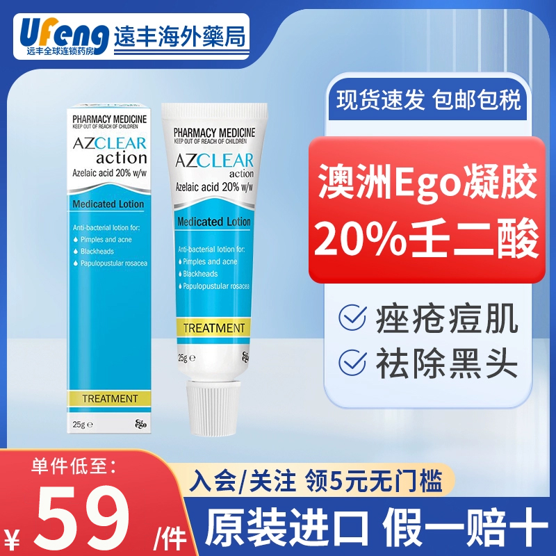多件更划算