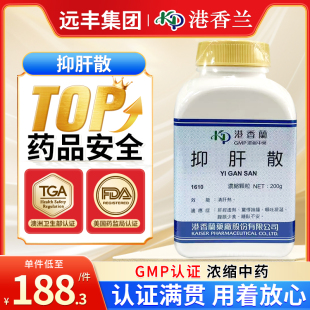 港香兰抑肝散200g惊悸抽搐清肝热肝经虚热睡卧不安腹胀少食台湾