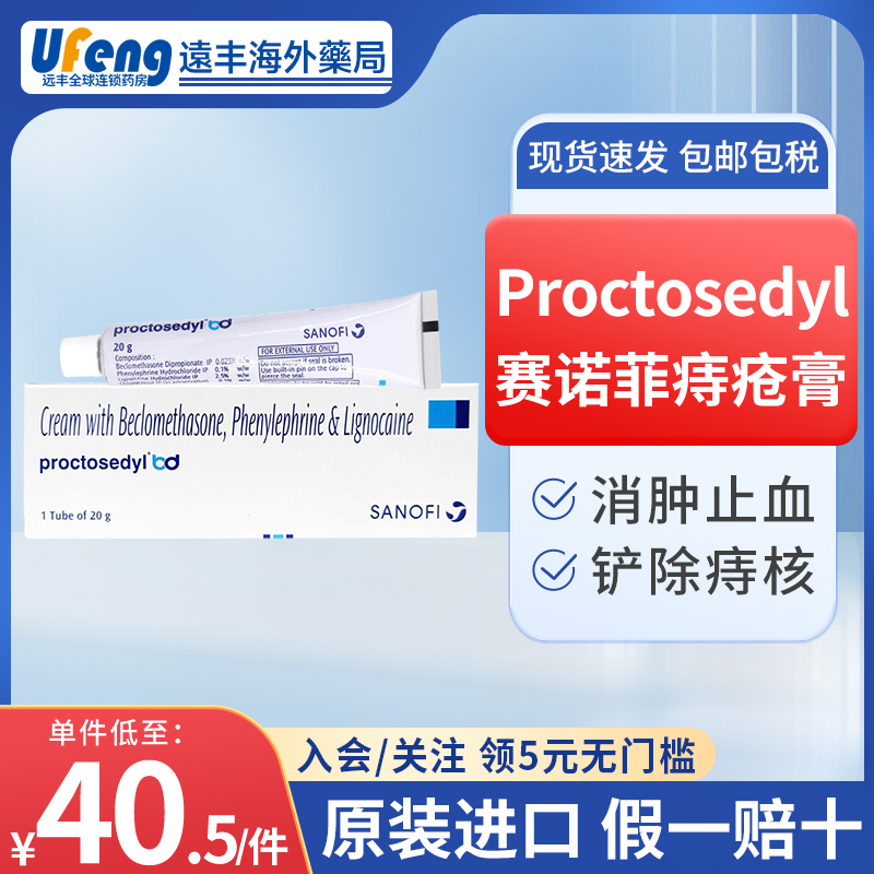 原装进口，假一赔十