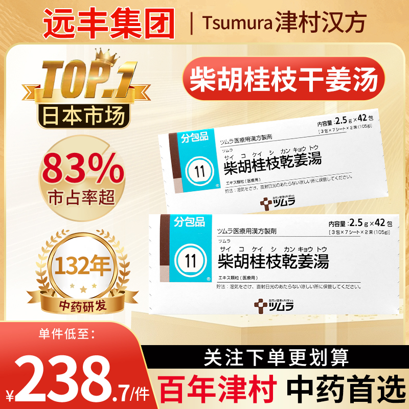 正品保障，假一赔十