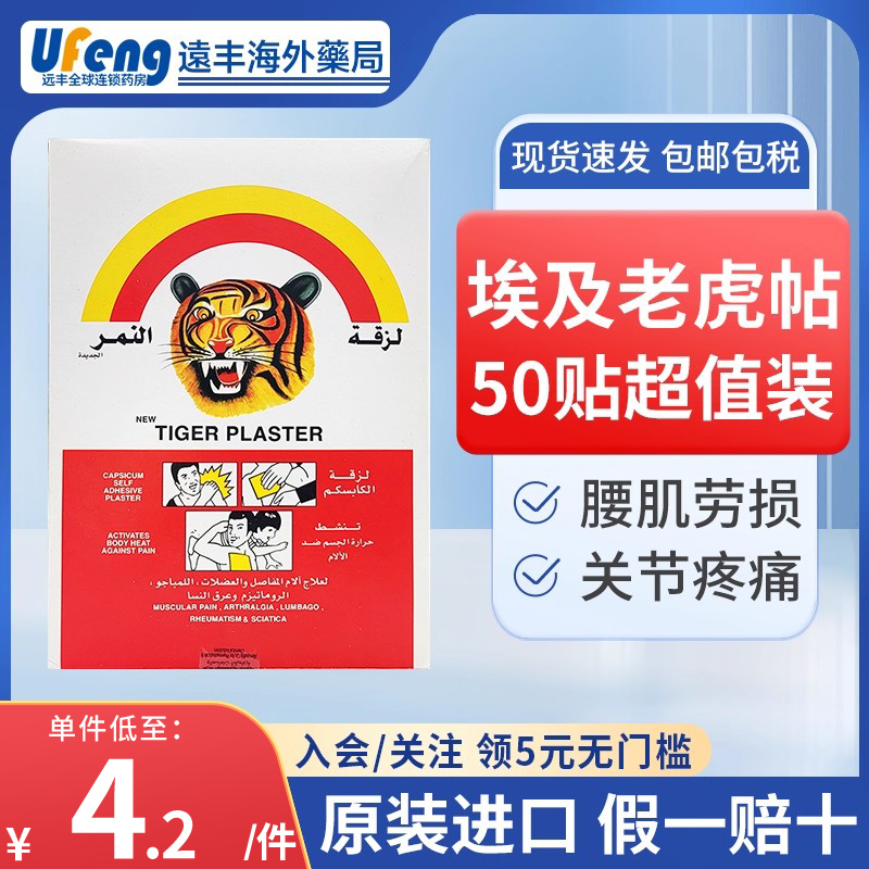 原装进口，假一赔十