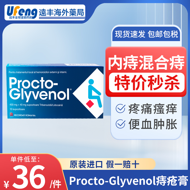 原装进口，假一赔十