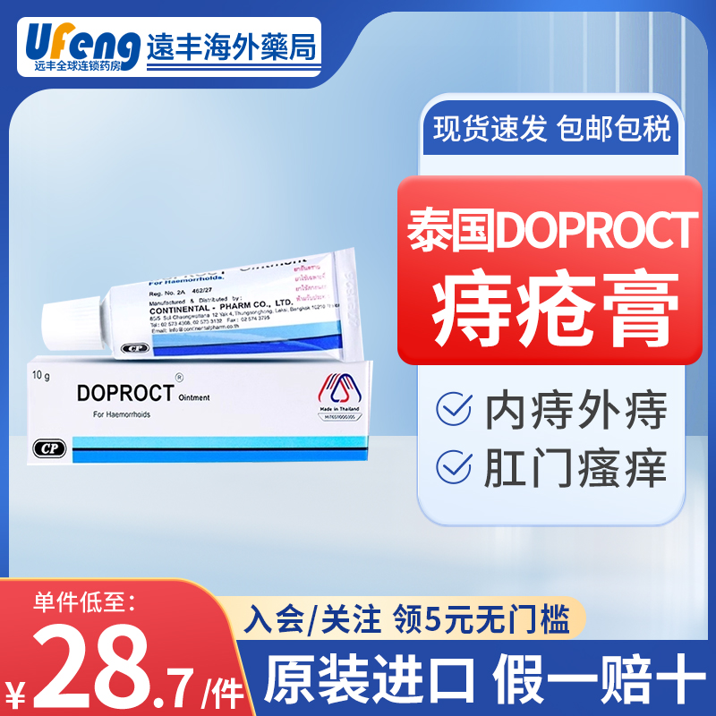 原装正品，假一赔十