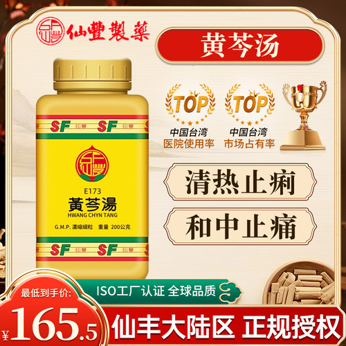 原装正品，假一赔十