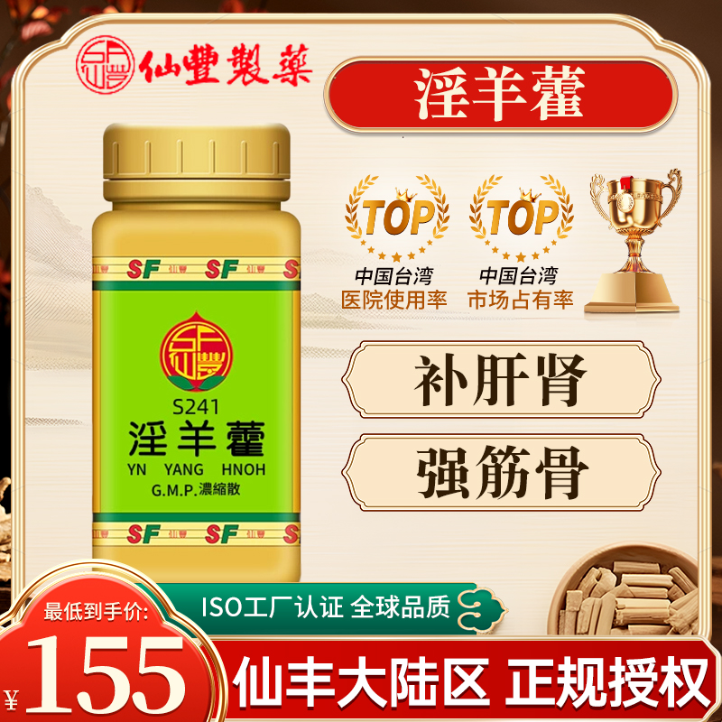 原装正品，假一赔十