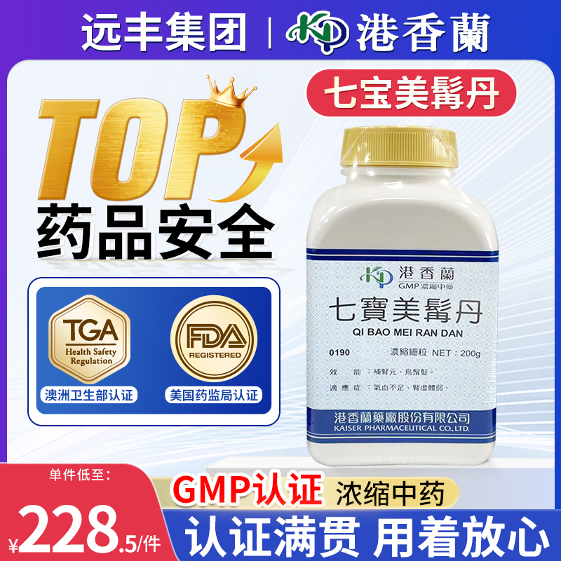 原装正品，假一赔十