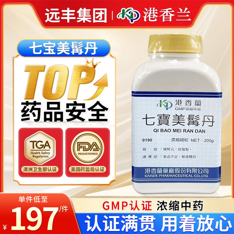 原装正品，假一赔十