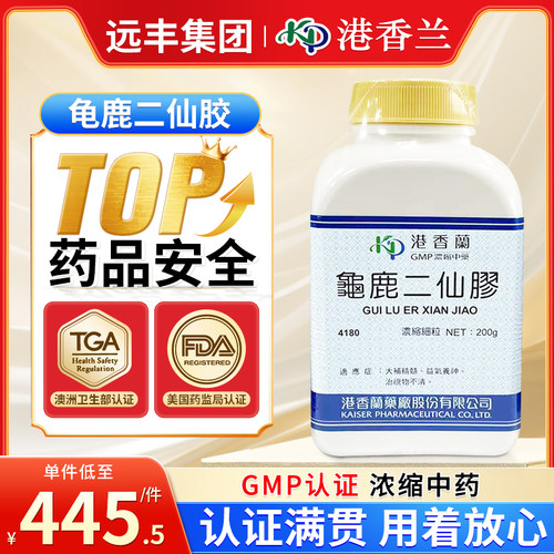 原装正品，假一赔十