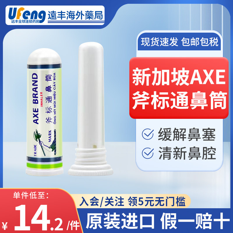 原装进口，假一赔十