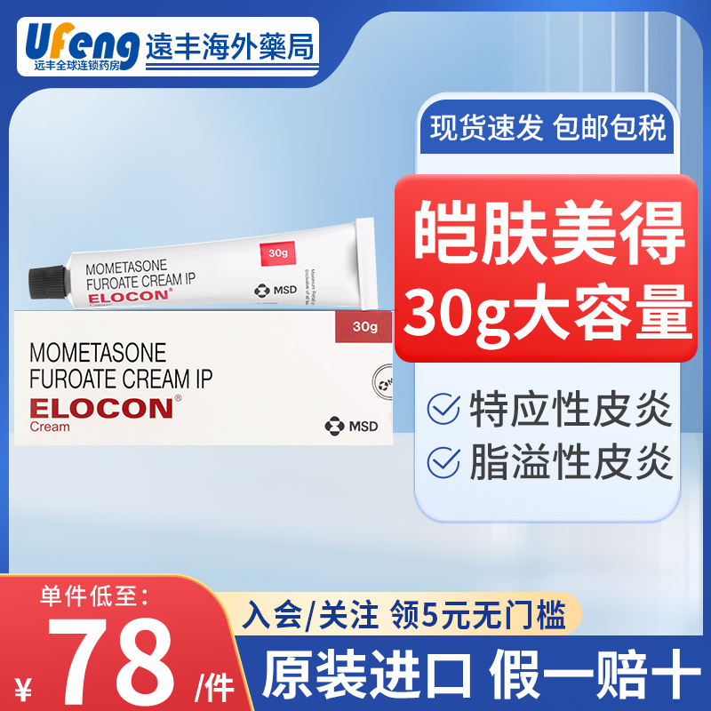 原装进口，假一赔十