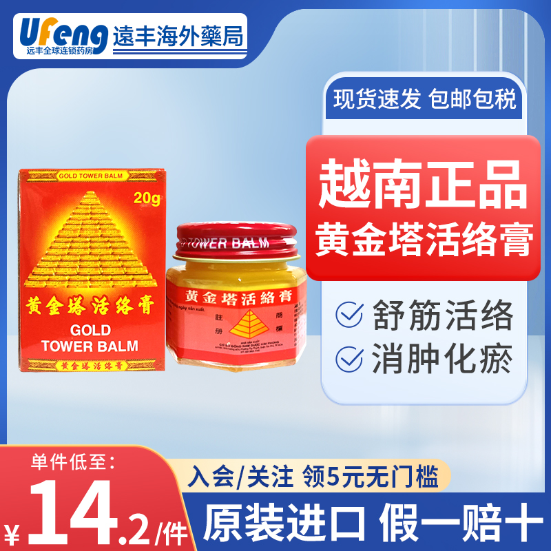 原装进口，假一赔十