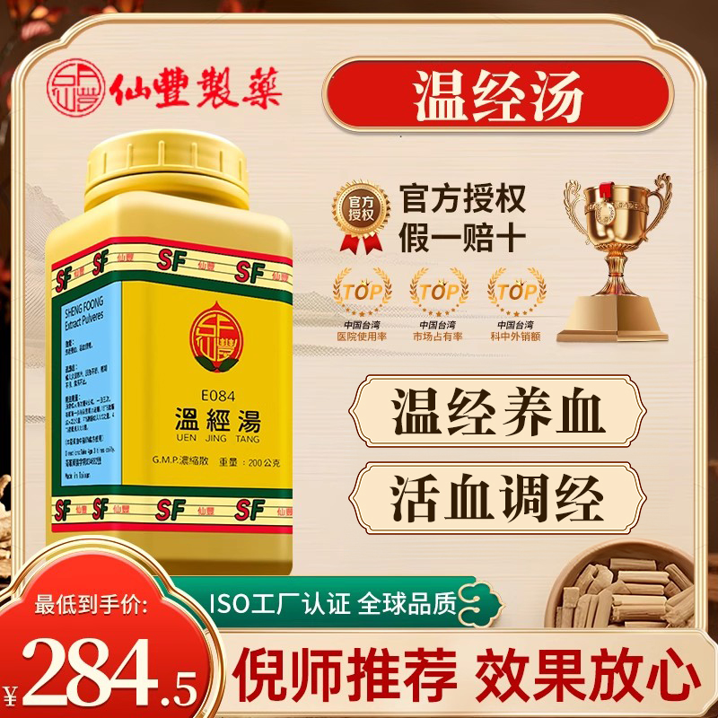 原装正品，假一赔十