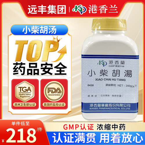 原装正品，假一赔十