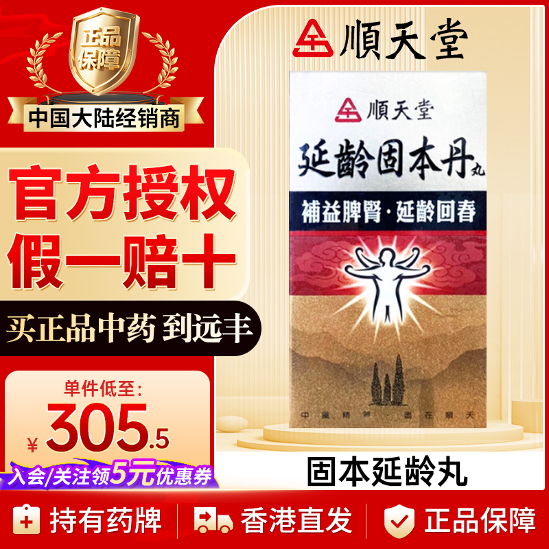 原装正品，假一赔十