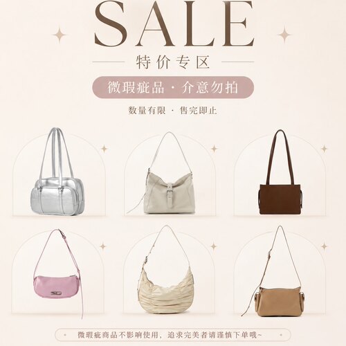 限时清仓-不使用任何优惠-默认微瑕疵-不退不换介意勿拍-退货拒收