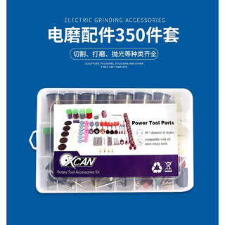 电磨配件套装雕刻打磨抛光小型磨头磨针手工电磨机电钻玉石头工具