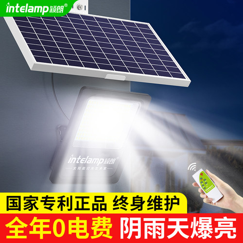 2026新款太阳能户外庭院灯