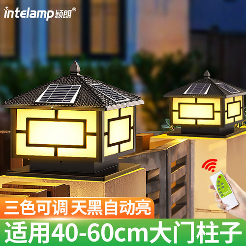 长寿命柱头灯别墅太阳能大门柱灯