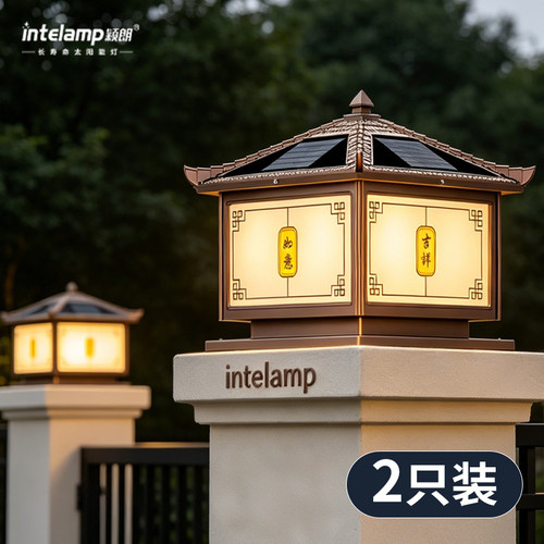 太阳能市电两用吉祥如意柱头灯