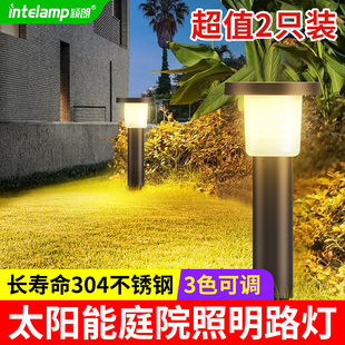 太阳能户外庭院灯2026新款家用草坪防水院子花园落地氛围照明路灯