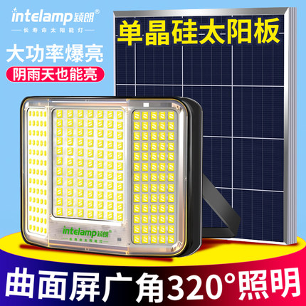 2026新款太阳能庭院灯超亮户外防水新型强光款照明家用农村led灯