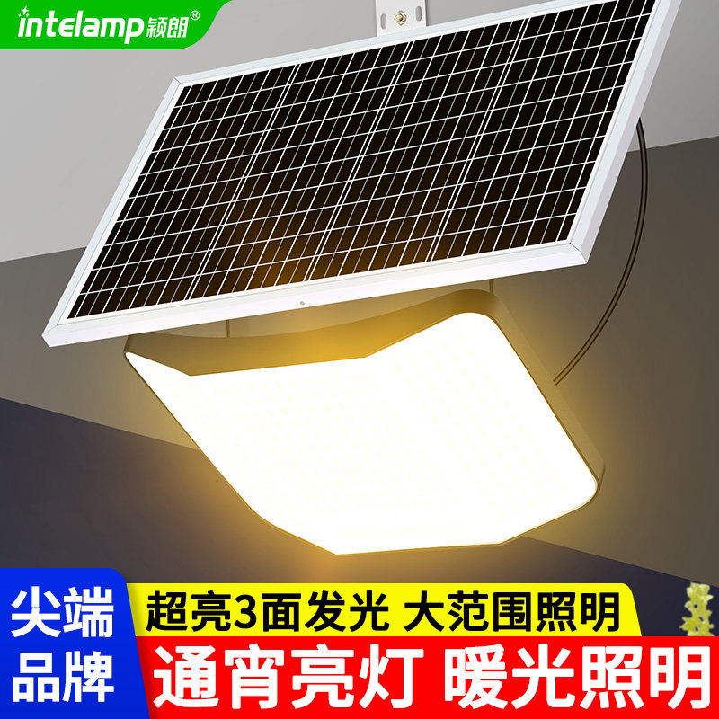 2026新款太阳能户外庭院灯花园家用照明灯新型超亮大功率暖黄光