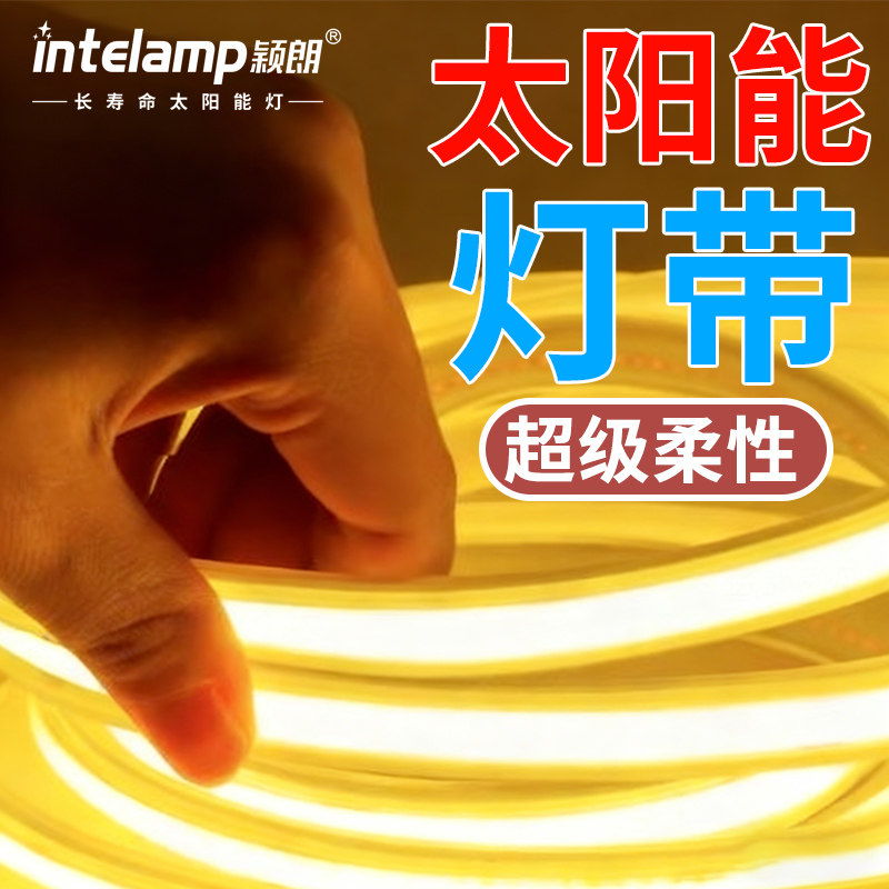 新款太阳能灯带户外防水庭院造景布置超亮装饰照明氛围led串灯条