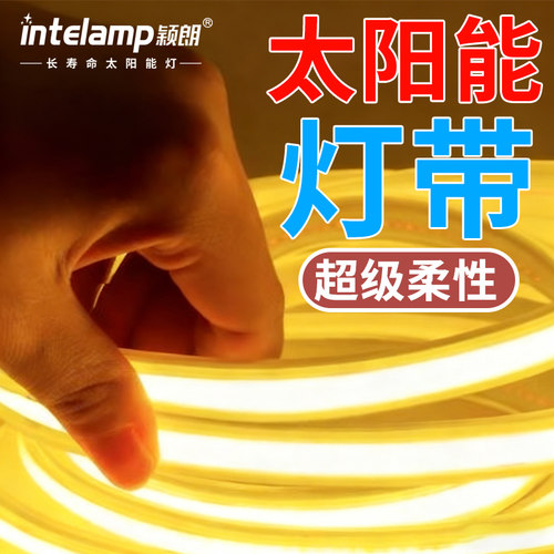 长寿命、户外防水、亮化工程