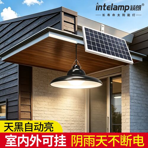 2026新款太阳能三色吊灯