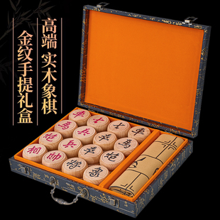 象棋中国象棋实木红花梨大红酸枝黑檀榉木棋子送长辈礼物高档皮盒