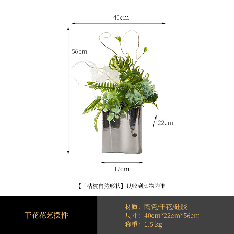轻奢风设计师餐桌花艺不锈钢金属花瓶插花套装样板房会所软装摆件