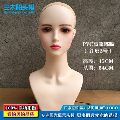 新款双肩假发模特头cos动漫假发饰品帽子拍照展示用假人头女头模