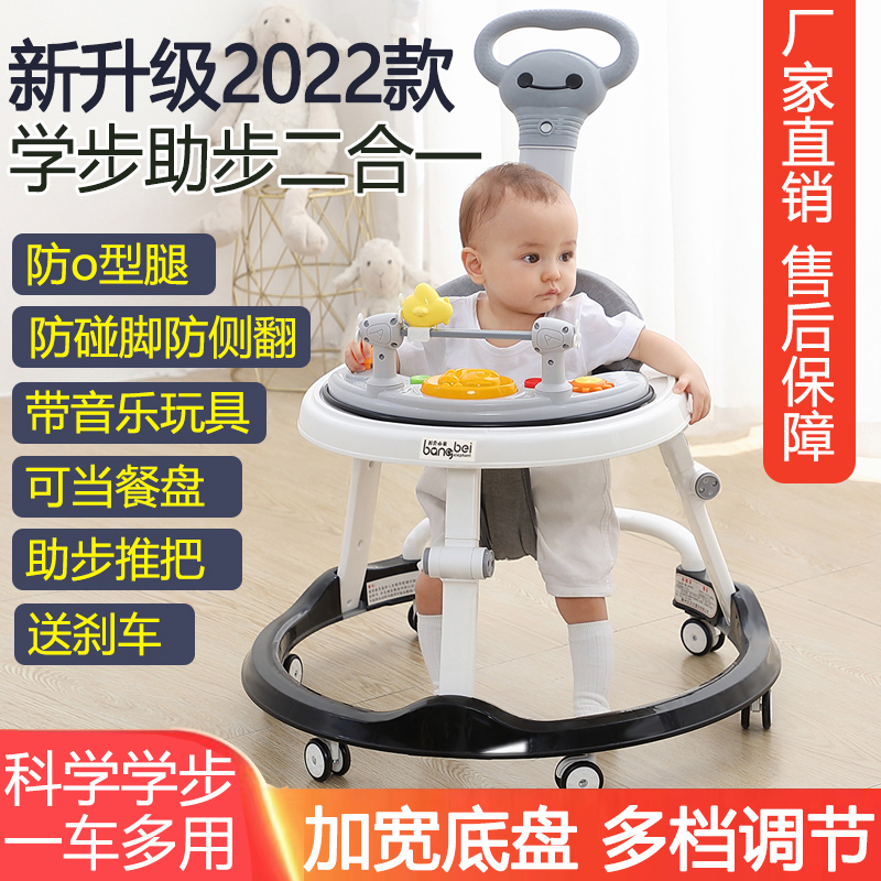 VEVA学步车2024新款防o型腿婴儿多功能防侧翻男宝宝手推车学行车