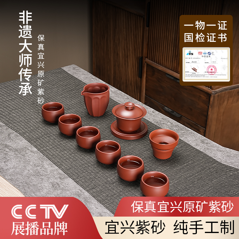 壶梦窑紫砂功夫茶具套装2025新款盖碗家用高档轻奢茶壶送长辈礼盒
