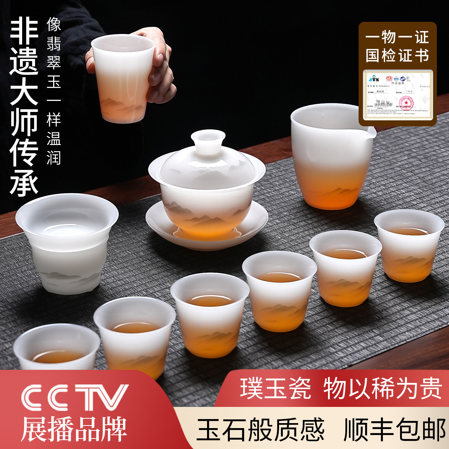 羊脂玉盖碗茶具套组2025新款功夫茶杯家用高档轻奢璞玉白瓷泡茶专