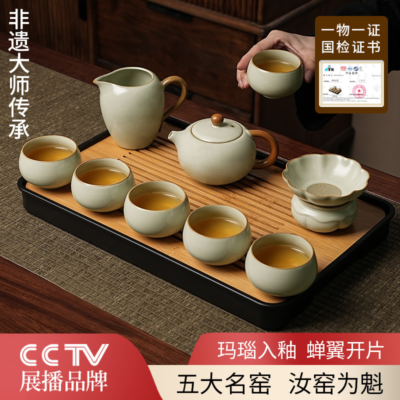 壶梦窑汝窑茶具套组2025新款轻奢高档功夫茶壶家用礼盒茶杯办公室