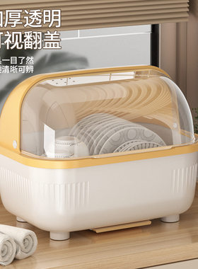 放碗筷收纳盒带盖带沥水特大号碗架宝宝婴少儿餐具厨房家用碗柜子