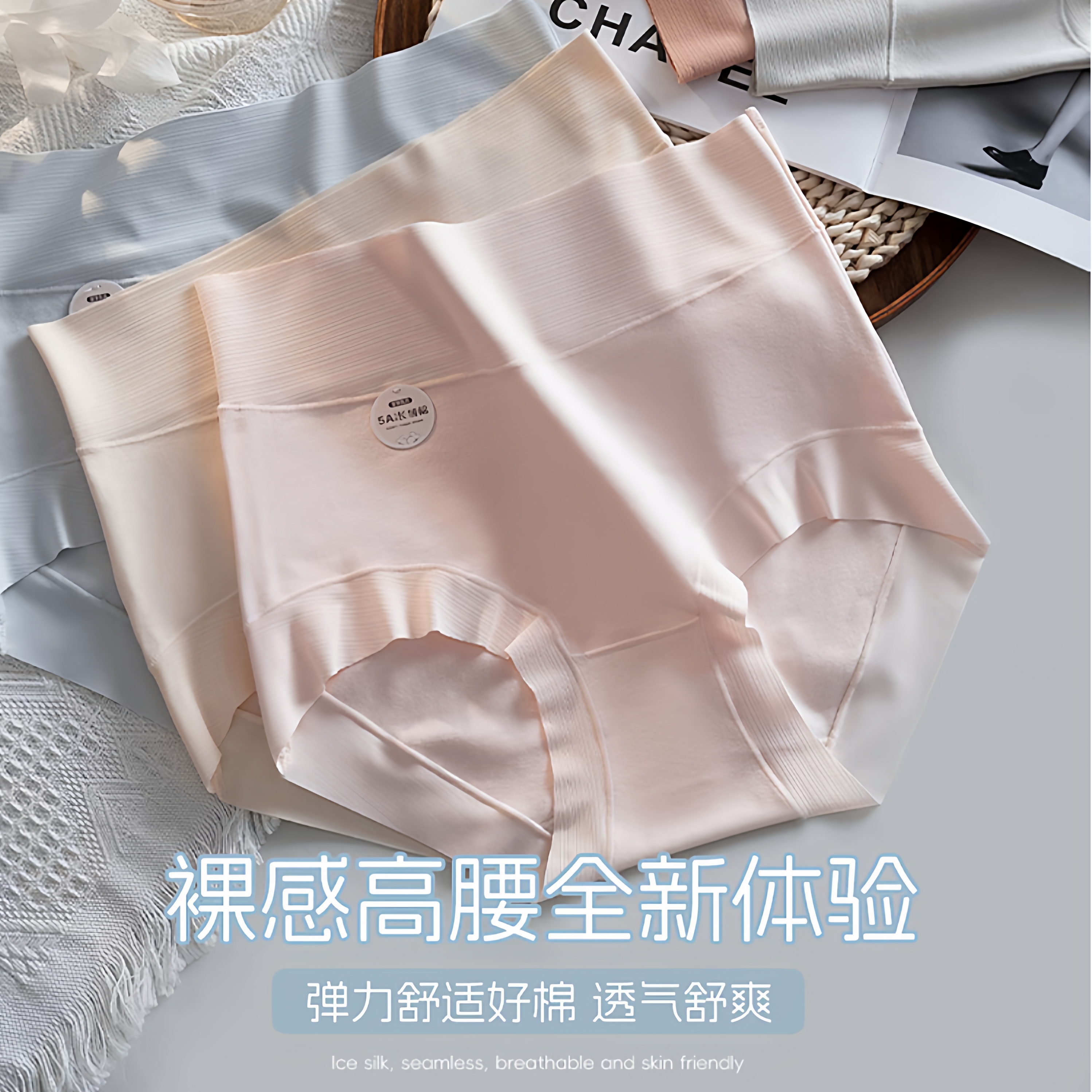 3条新疆长绒棉内裤女5A级高腰无痕少女全棉抗菌透气裆女士三角裤