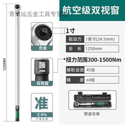 新款扭矩扳手数显高精度数显扭力扳手绿林可调式扭力扳手数显高精