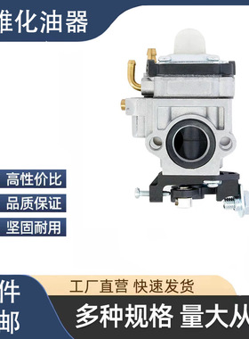 厂家销 割草机40-5二冲程mp15化油器TB43 BC250 CG430 43CC