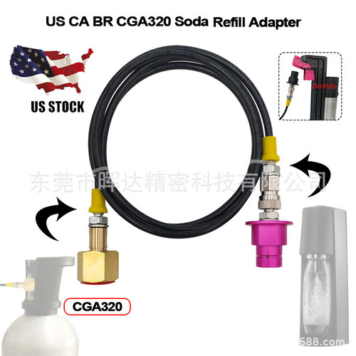 苏打CO2带快速连接器150C