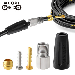 MUQZI山地自行车碟刹油管油针T头橄榄头紧迫螺丝套装BH59/BH90