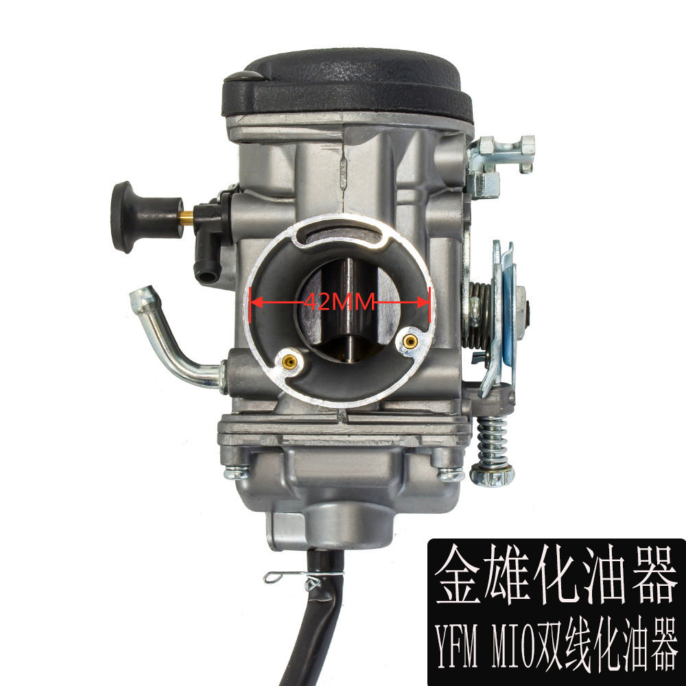 厂家销 YMH摩托车化油器 MIO双线