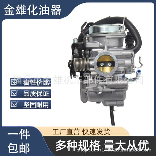 跨境热销化油器 For NOUVO S NOUVOS NOUVO\'S NOUVO 115 摩托车