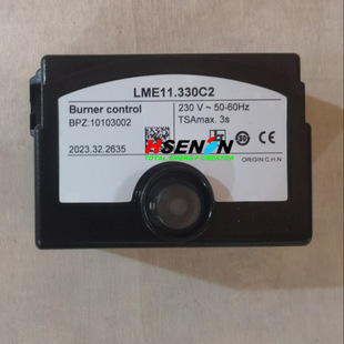 LME11.330C2燃烧机控制器 燃烧器控制器 程控器LME11.330C2