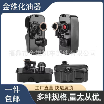 适用于Briggs ， Stratton 499809 494406油箱 油壶 化油器