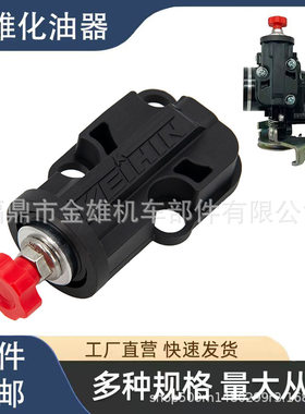 IACV摩托车节气门改装怠速传感调节器For Rs150 R PCX150i GTR150