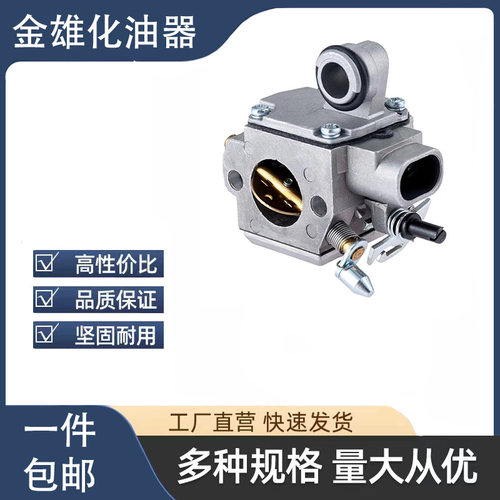 厂家销 STIHL MS361 MS341 MS361C化油器 HE-22A/C3R-S236 ZAMA