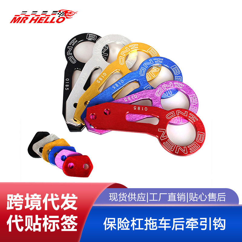 适用于BENEN缤智燕铃木本田飞度G